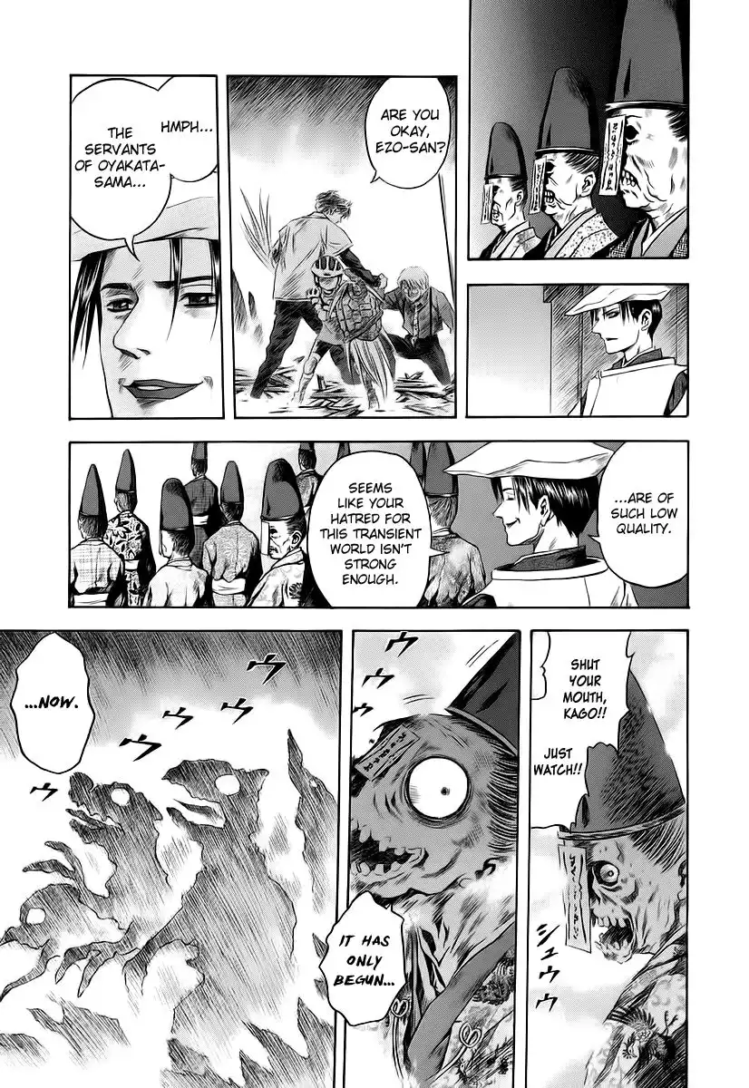 Otogi Matsuri Chapter 62 22